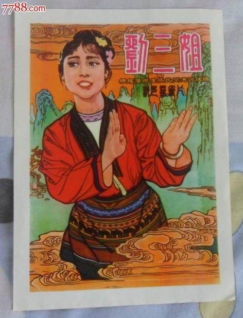 农村房子为什么要办不动产证